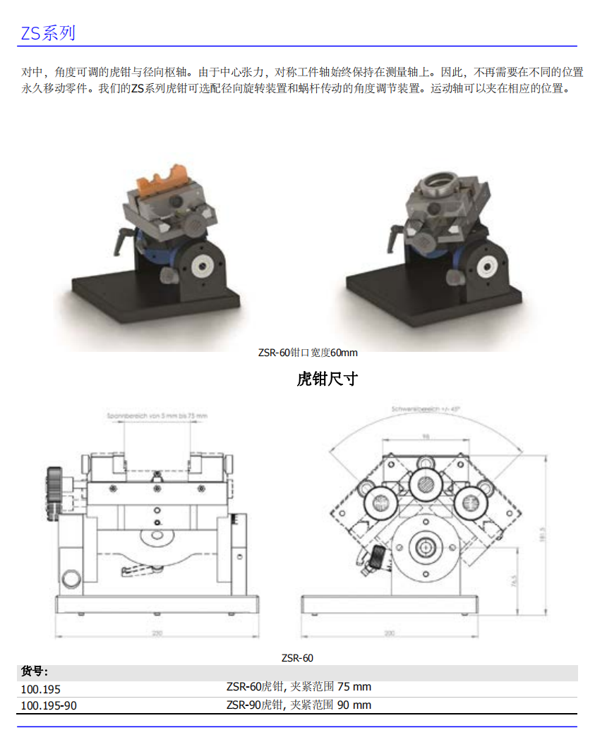 1706086100198047.png image.png